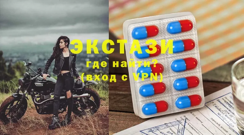 ЭКСТАЗИ 300 mg  Армянск 