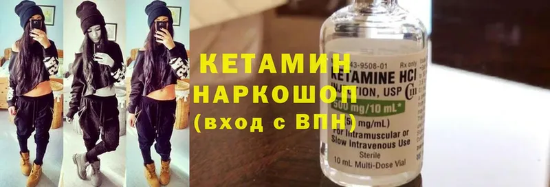 блэк спрут ONION  где найти   Армянск  КЕТАМИН ketamine 